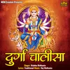 About Durga Chalisa Song